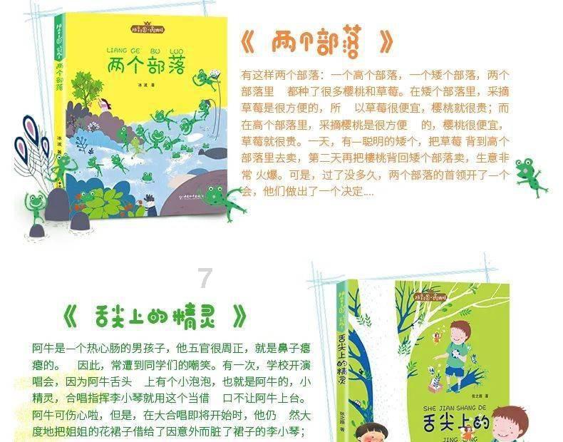 模拟农场17